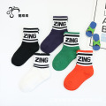 2020 Fashion Custom Logo Cotton Stripe School enfants Enfants